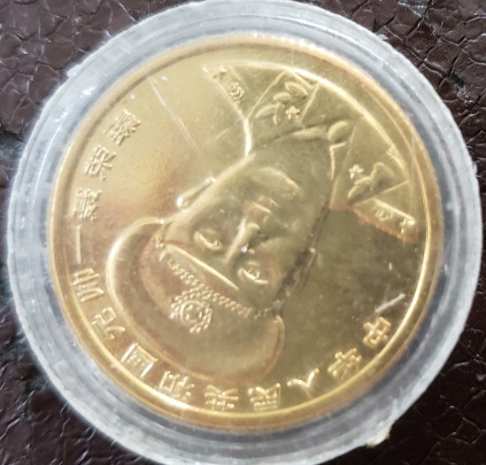 Asian-Gold-Coin-Possibly?-Id:-Probable-Chinese-Military-Token
