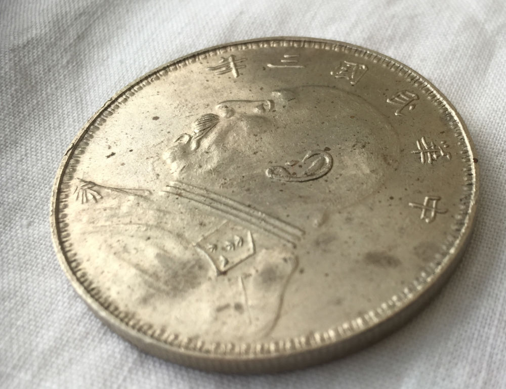 Chinese-1914-Silver-Dollar-Fatman-Coin-29,3-Gram-Original?