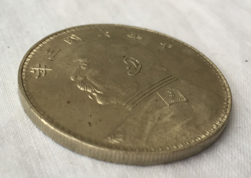 Chinese-1914-Silver-Dollar-Fatman-Coin-29,3-Gram-Original?