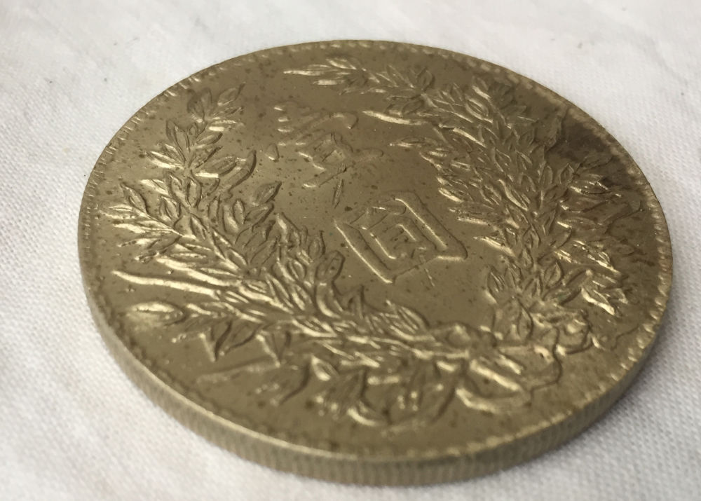 Chinese-1914-Silver-Dollar-Fatman-Coin-29,3-Gram-Original?