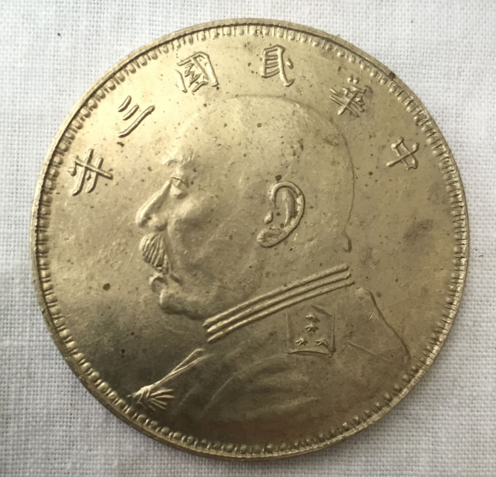 Chinese-1914-Silver-Dollar-Fatman-Coin-29,3-Gram-Original?