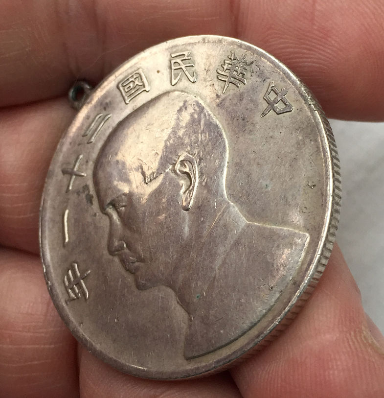 1934-Chinese-Dollar-With-Boats-And-Also-With-The-Rare-Birds---Opinions