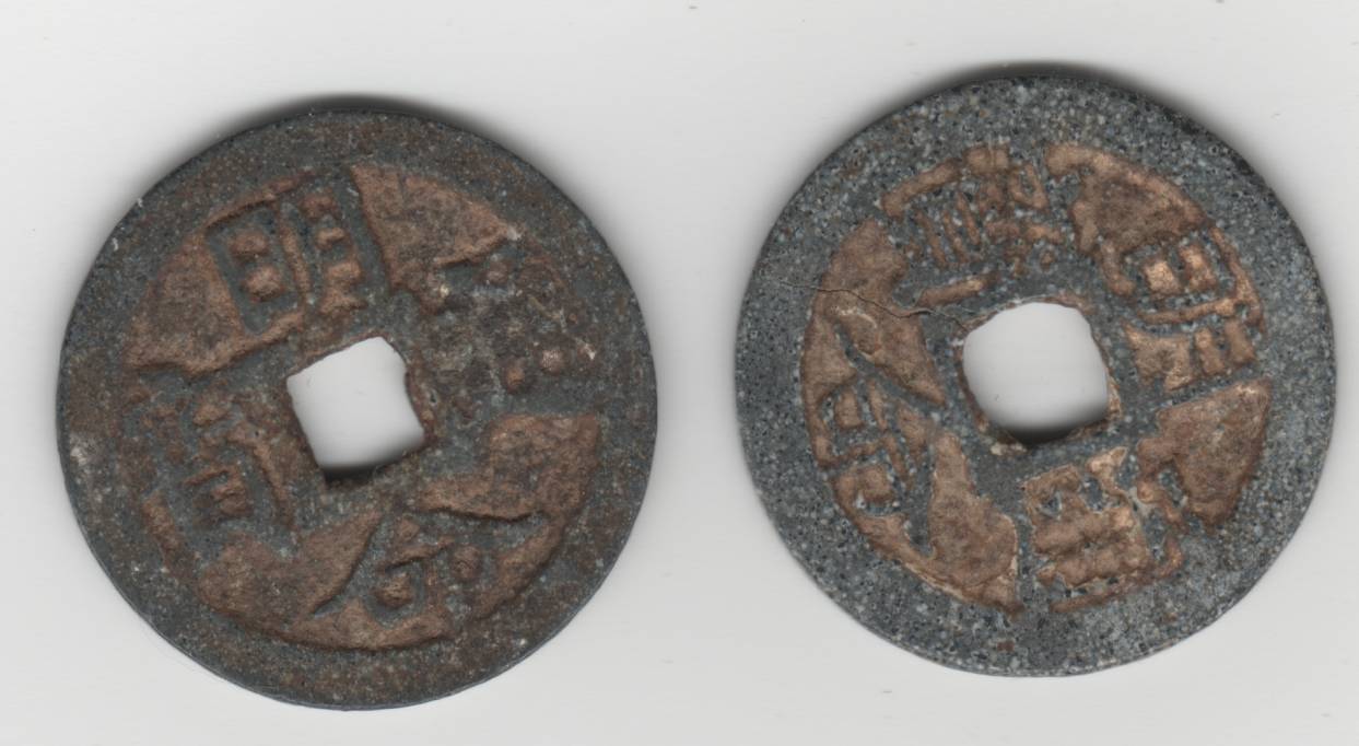Km#-182B-Vietnam-1820-1841