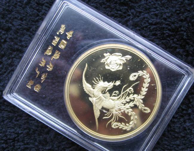 Unknown-Medals-Of-Asian-Origin