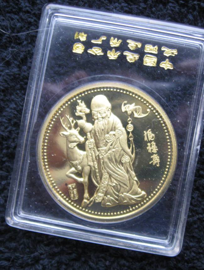 Unknown-Medals-Of-Asian-Origin