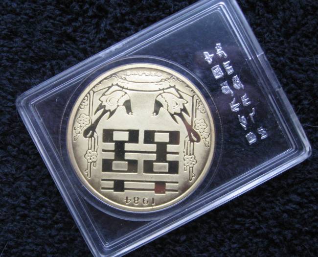 Unknown-Medals-Of-Asian-Origin