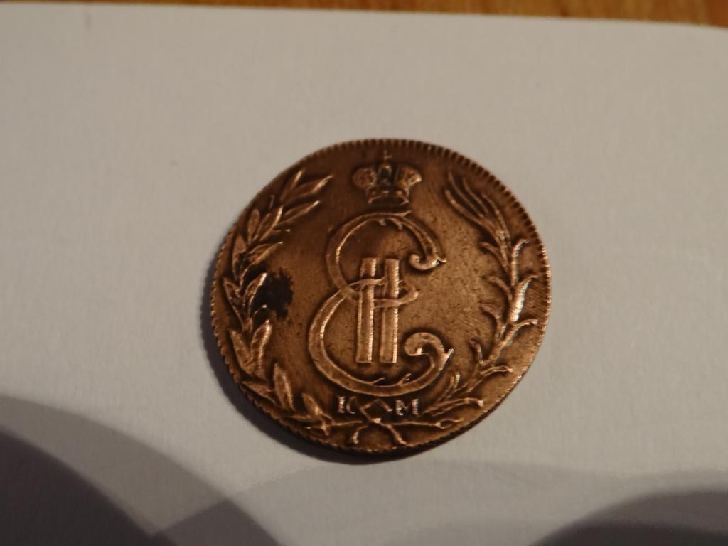 Russia-Siberia-1766km-1-Kopek---Genuine?