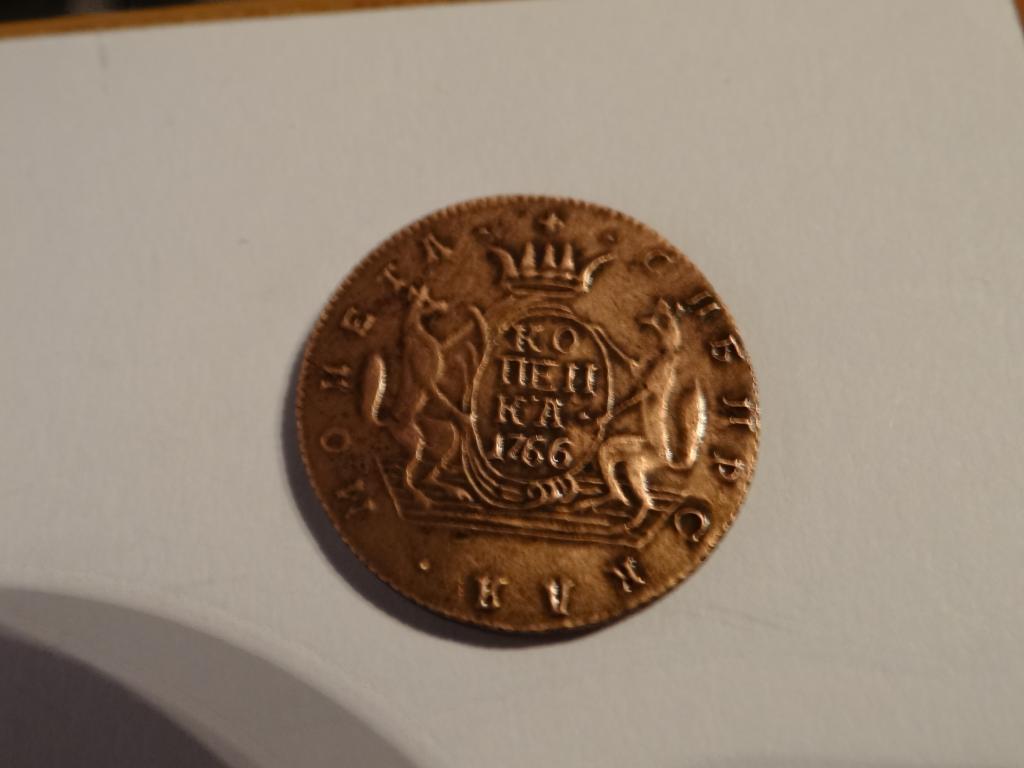 Russia-Siberia-1766km-1-Kopek---Genuine?