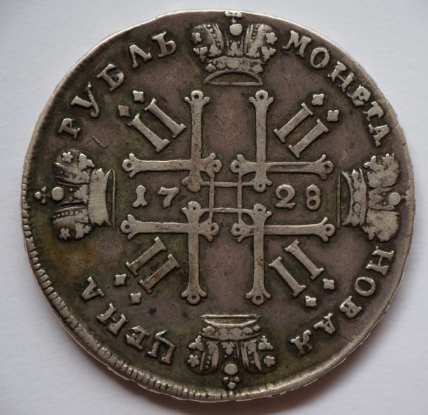 Peter-II-1728-Rouble---Rare-Variety?