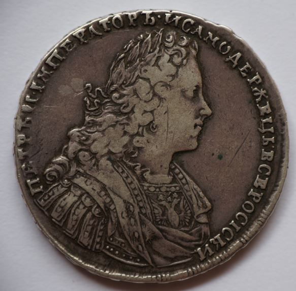 Peter-II-1728-Rouble---Rare-Variety?