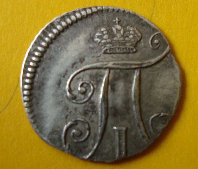5-Kopecks-1757-And-1797---Genuine?