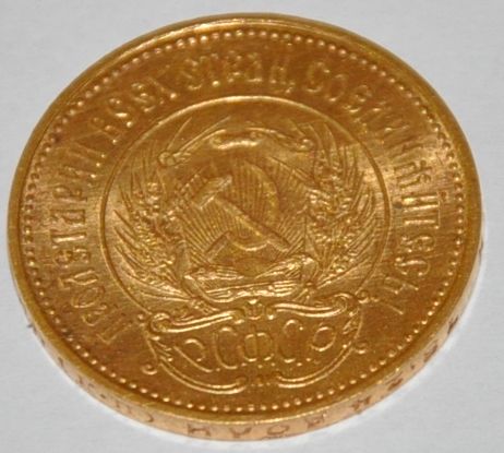 1923-USSR-Russia-Gold-10-Roubles-Chervonetz