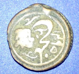 ID-Ancient-Afghan-Coins?