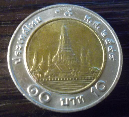 Need-A-World-Coin-ID-|-Thailand-10-Baht-2005