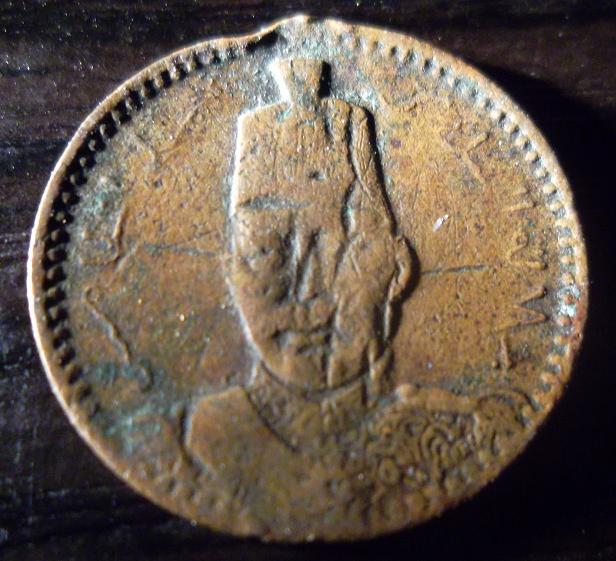 Unknown-Coin-/-Token