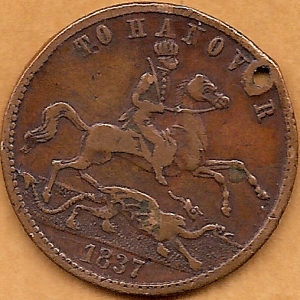 Help-With-1837-Victoria-Coin-Id:-19th-Century-Game-Counter