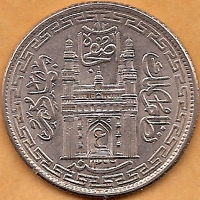 Help-Reading-Indian-Coin
