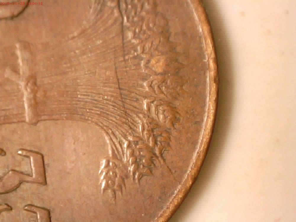 1933-A-German-1-Reischmark-With-Die-Cracks
