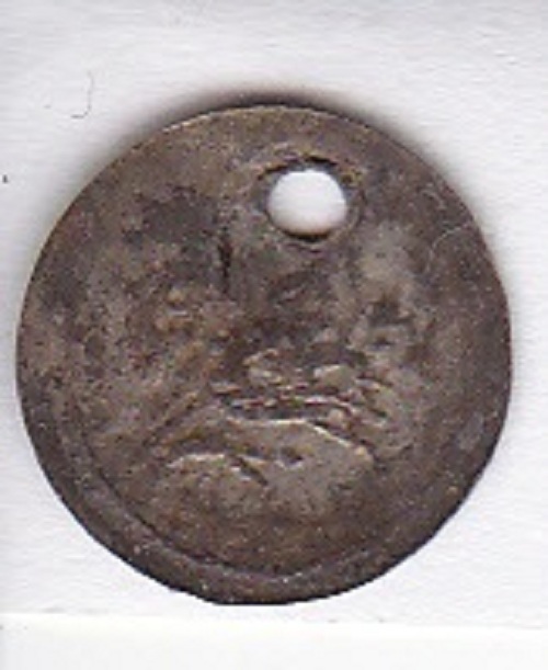 Very-Small-Unidentified-Coin-Help