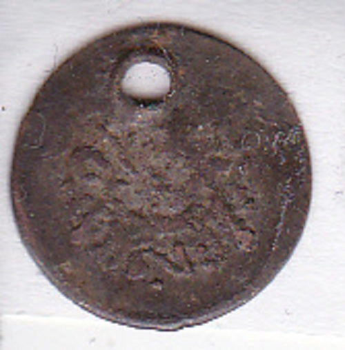 Very-Small-Unidentified-Coin-Help