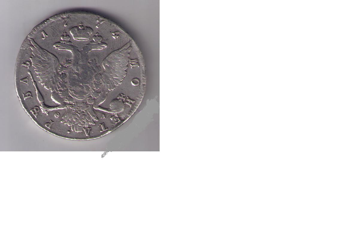 Russia-1774--Catherine-II-Rouble
