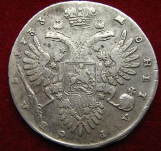 1-Ruble-Anna-1733