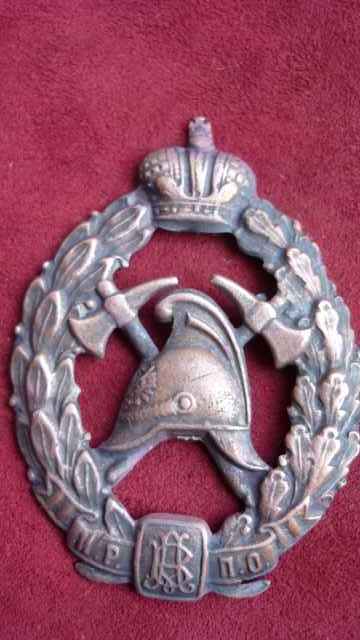 Russia-Imperial-Firefighter-Badge