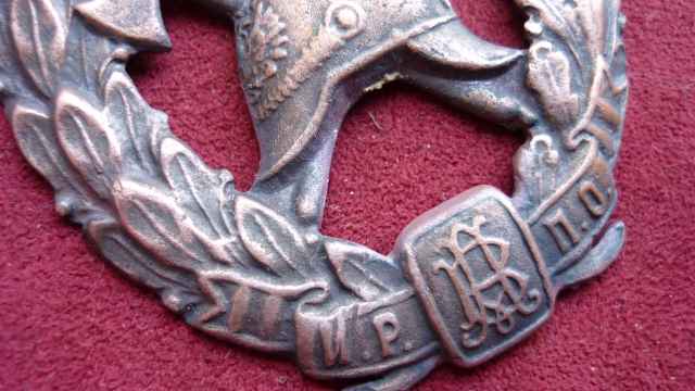 Russia-Imperial-Firefighter-Badge