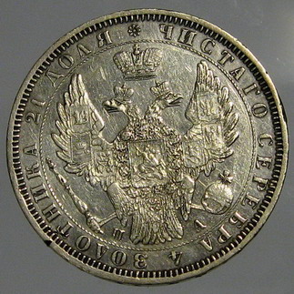 Russia-Ruble-1852-Cpb-PA-Grading-Please
