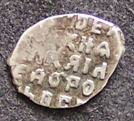 6-Early-Russia-Wire-Kopeks-For-ID-And-Valuation
