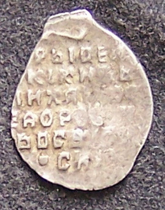 6-Early-Russia-Wire-Kopeks-For-ID-And-Valuation