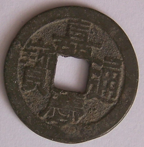 Cash-Coin-For-ID