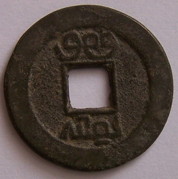 Cash-Coin-For-ID