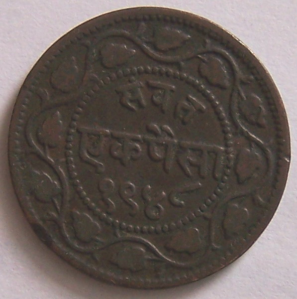 2-Oriental-Coins-For-ID-And-Valuation-|-Egypt-And-Baroda