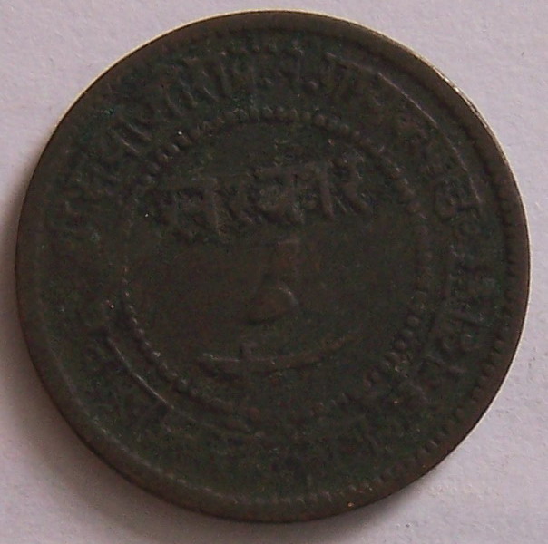 2-Oriental-Coins-For-ID-And-Valuation-|-Egypt-And-Baroda