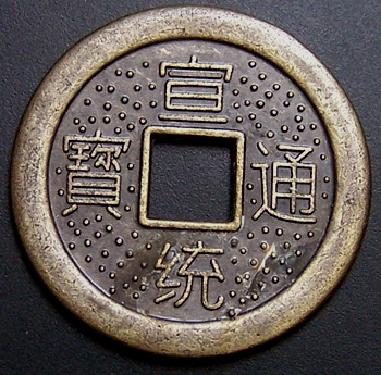 Two-CoinsOr-Tokensfor-ID