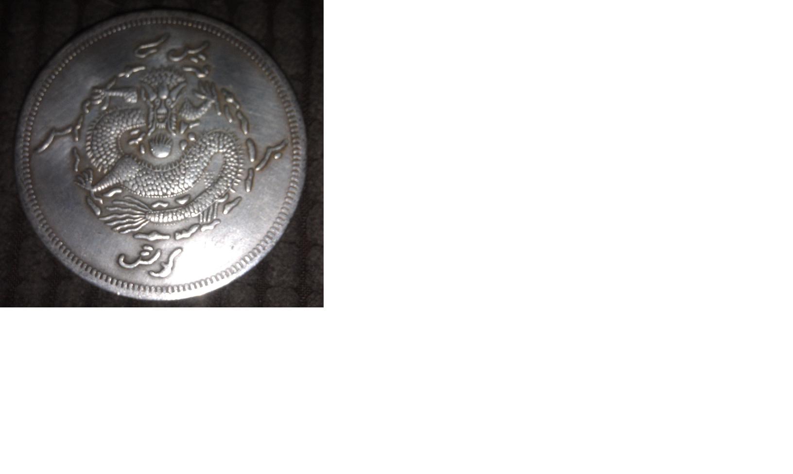 I-Need-Information-On-Three-Chinese-Coins,-Please.-|-Fantasy