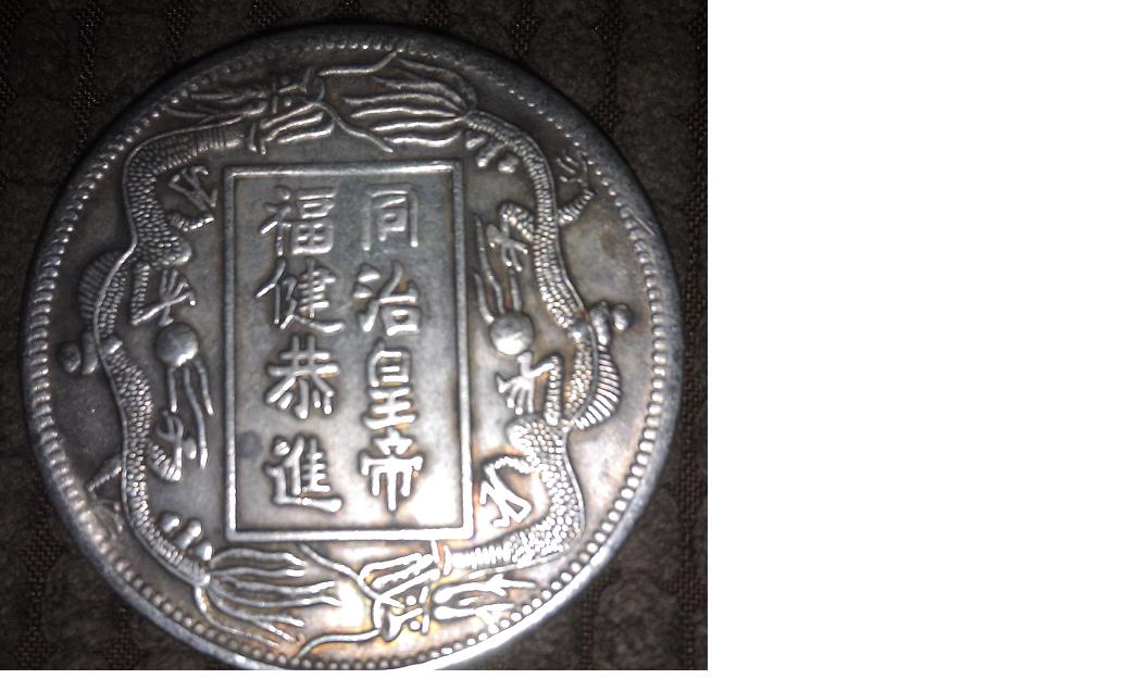 I-Need-Information-On-Three-Chinese-Coins,-Please.-|-Fantasy