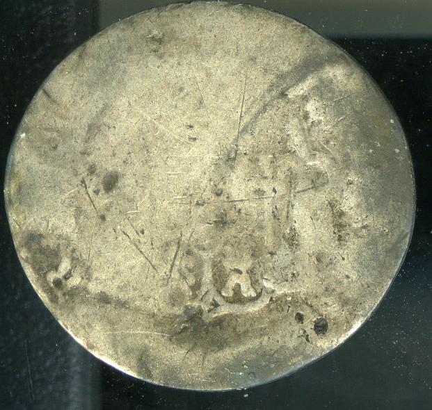 What-Type-Of-Coin-Is-This?!