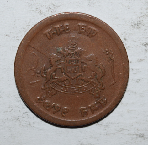 Help-With-Identifying-This-Coin