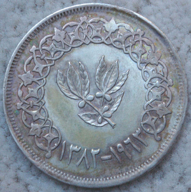 1-Riyal-1963-Yemen-Fake?