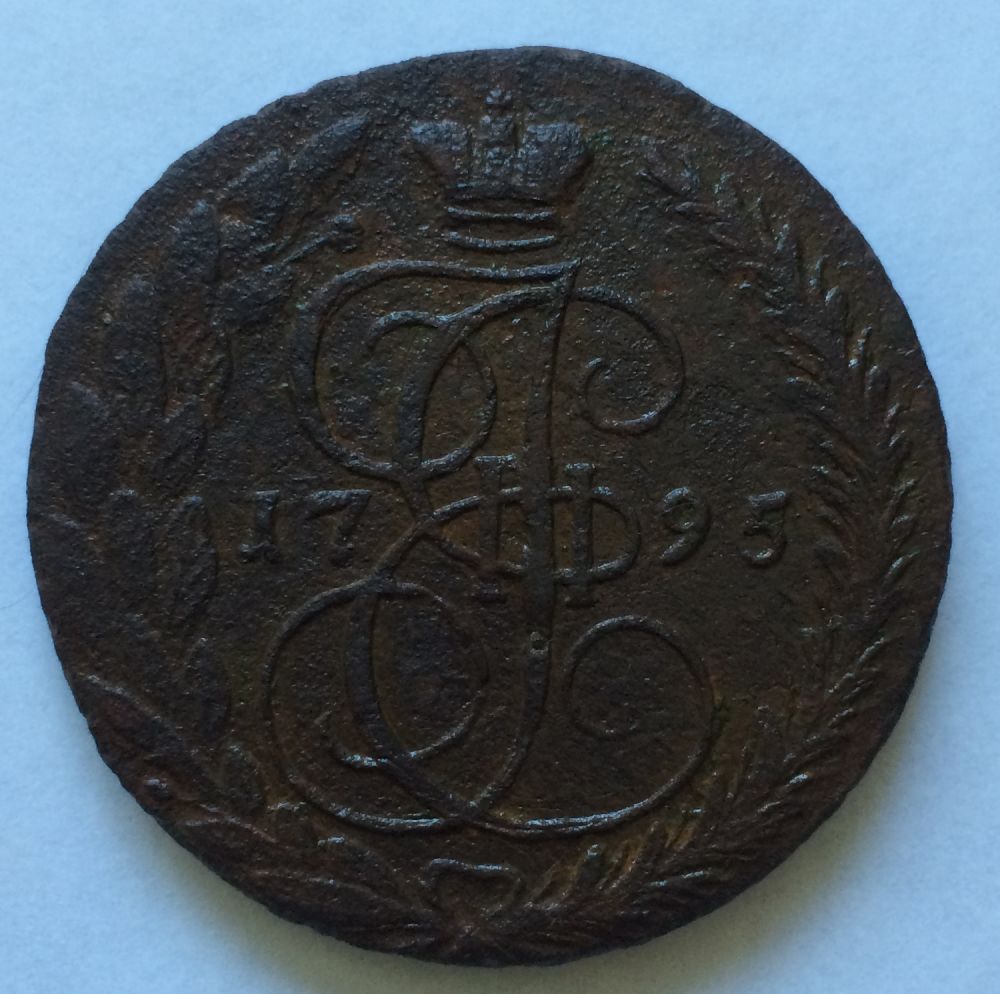 5-Kopeek-1795-Grade-And-Value