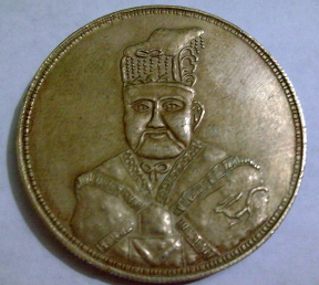 Anyone-Ever-Seen-These-Chinese-Coins