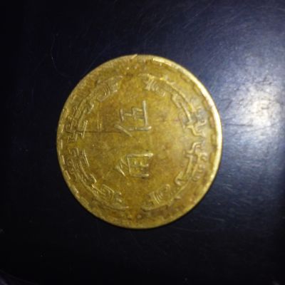 Need-Help.-Identifying-Coin