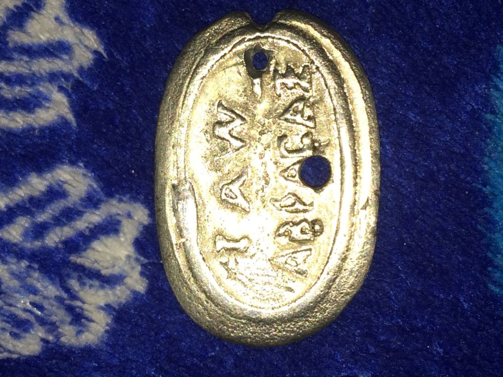 Strange-Medal;-Please-Help-Identify