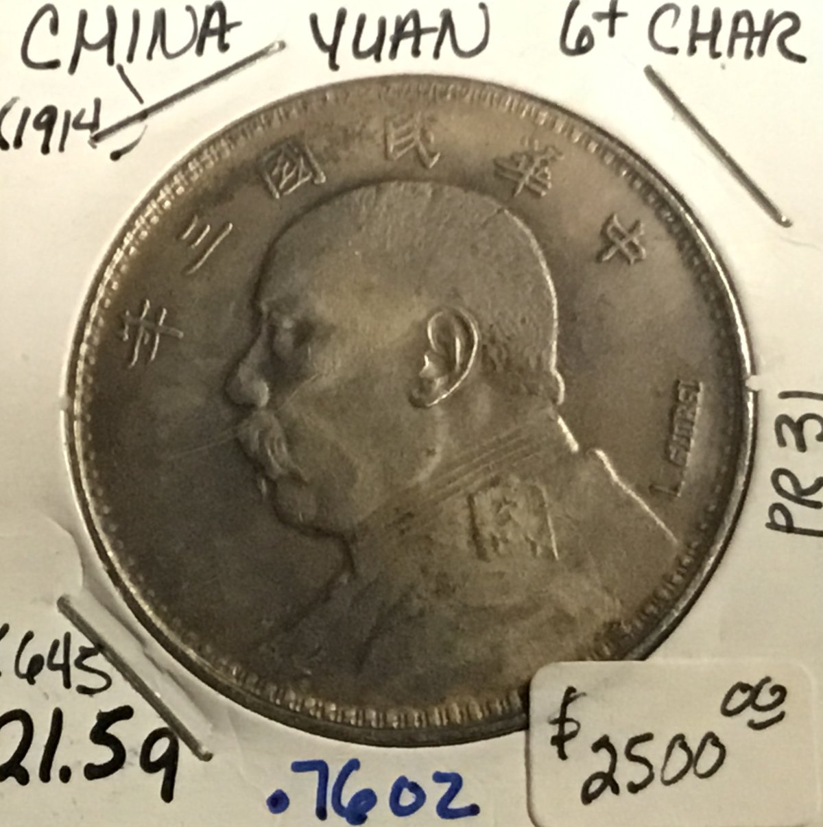 How-To-Verify-A-Collection-Of-37-Chinese-Coins-Dated-1901-1934