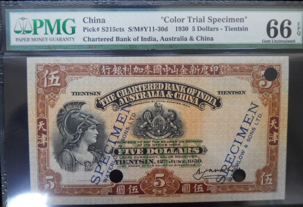 Amazing-Banknotes-With-High-Grades