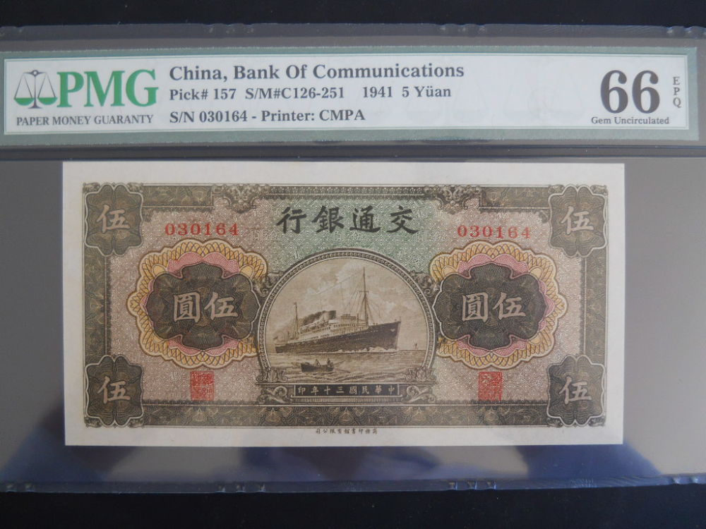 Beautiful-World-Banknotes!