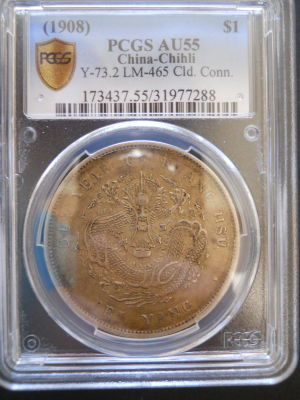 1908-$1,-China-Chihli,-Silver..beautiful-Toning,-PCGS-AU-55