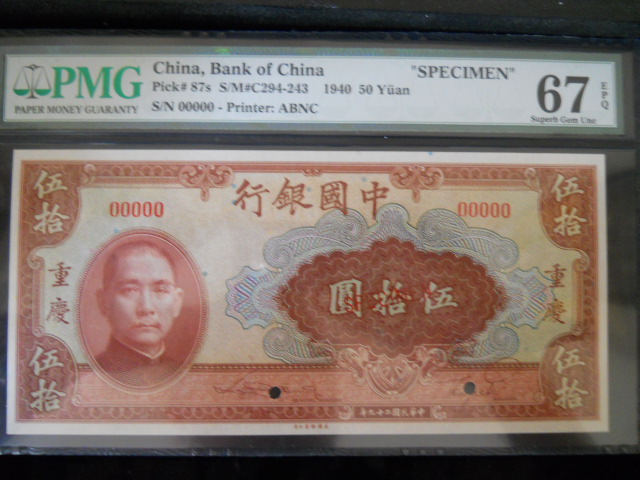 Beautiful-World-Banknotes-Graded